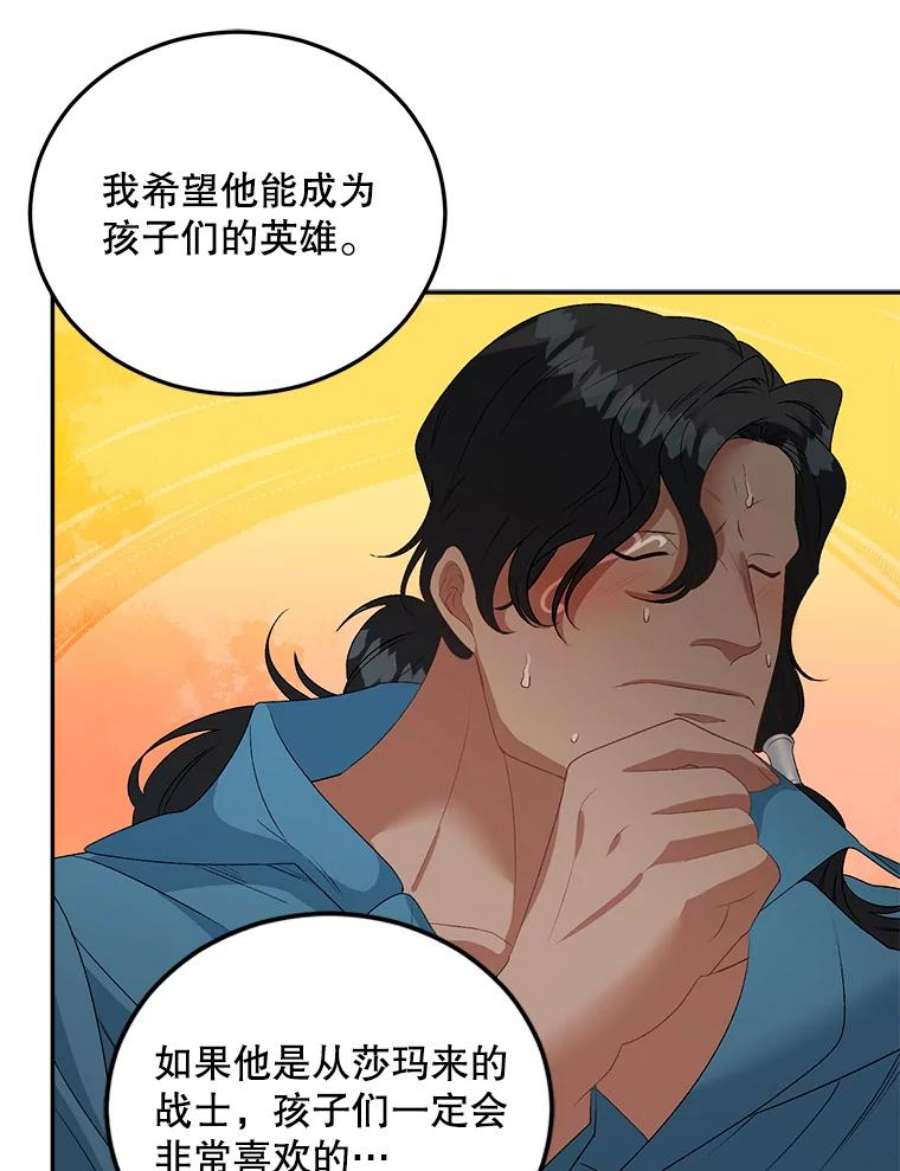 伯爵孤女的重生65.说服