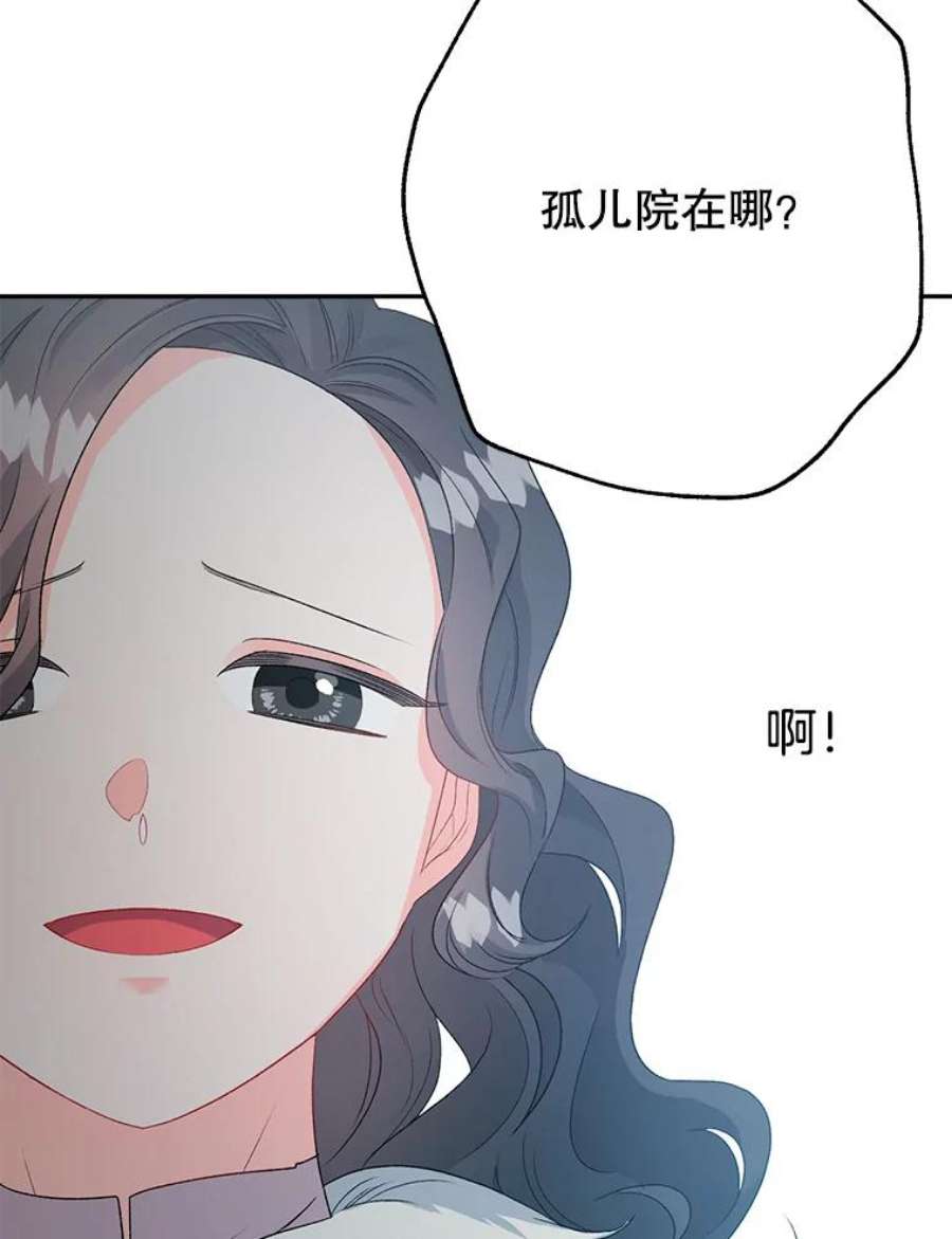伯爵孤女的重生65.说服