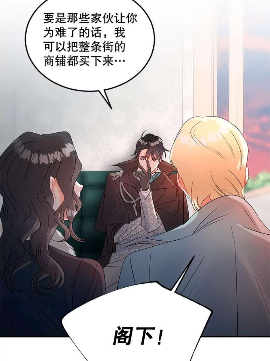 伯爵孤女的重生65.说服