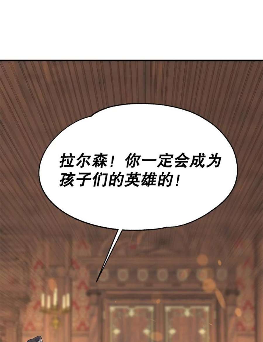 伯爵孤女的重生65.说服