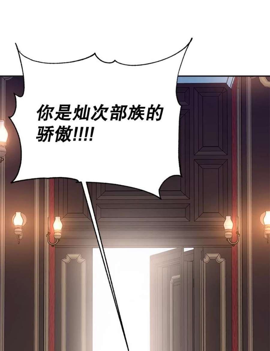 伯爵孤女的重生65.说服