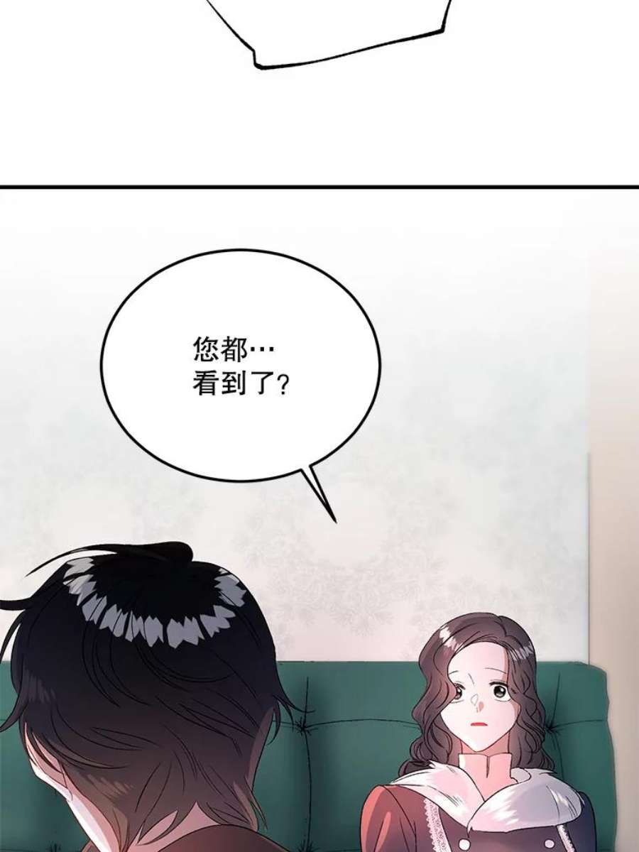 伯爵孤女的重生65.说服