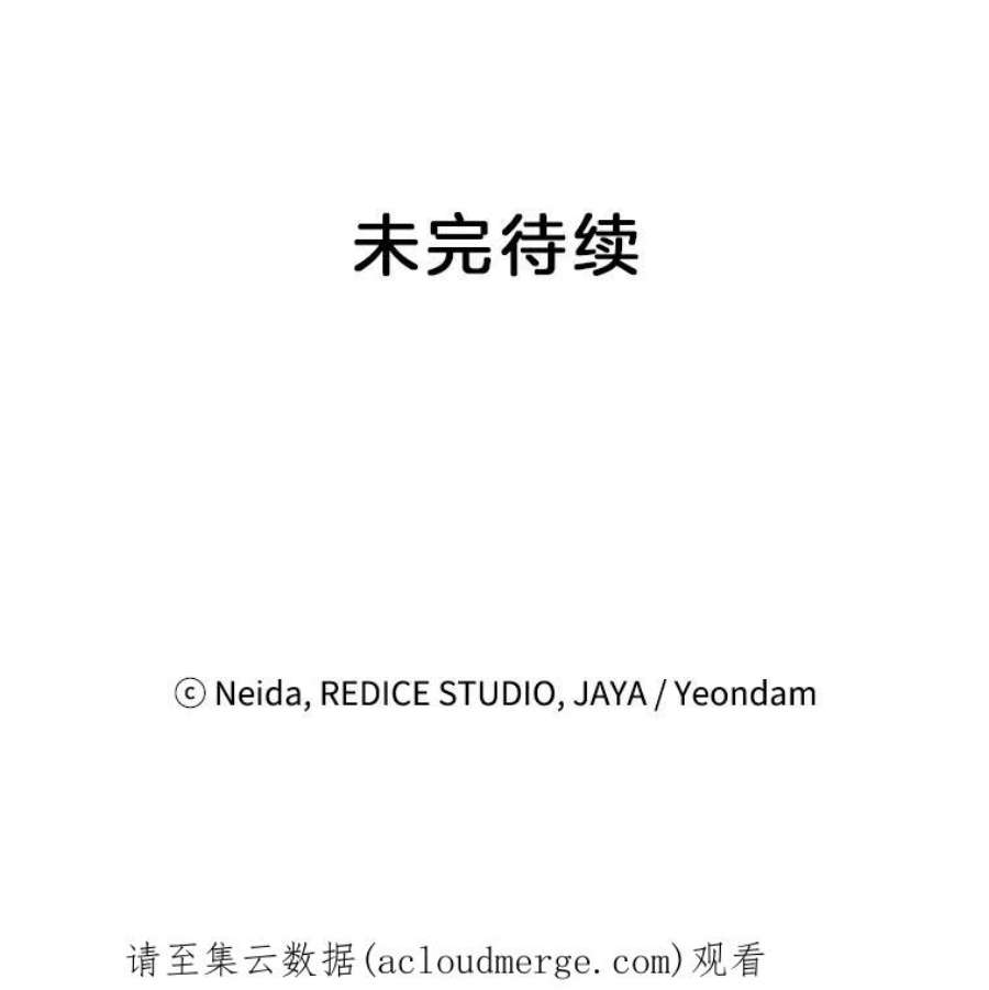 伯爵孤女的重生65.说服