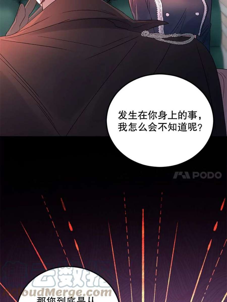 伯爵孤女的重生65.说服