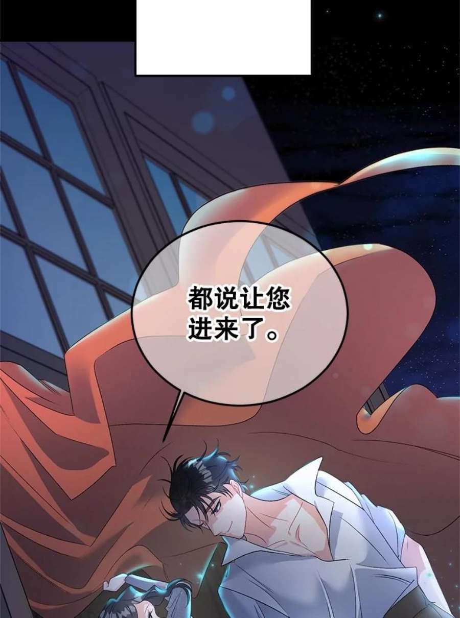 伯爵孤女的重生66.来自莎玛的战士