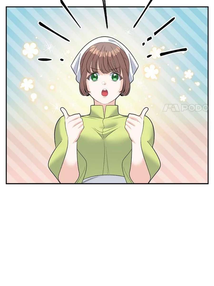伯爵孤女的重生66.来自莎玛的战士