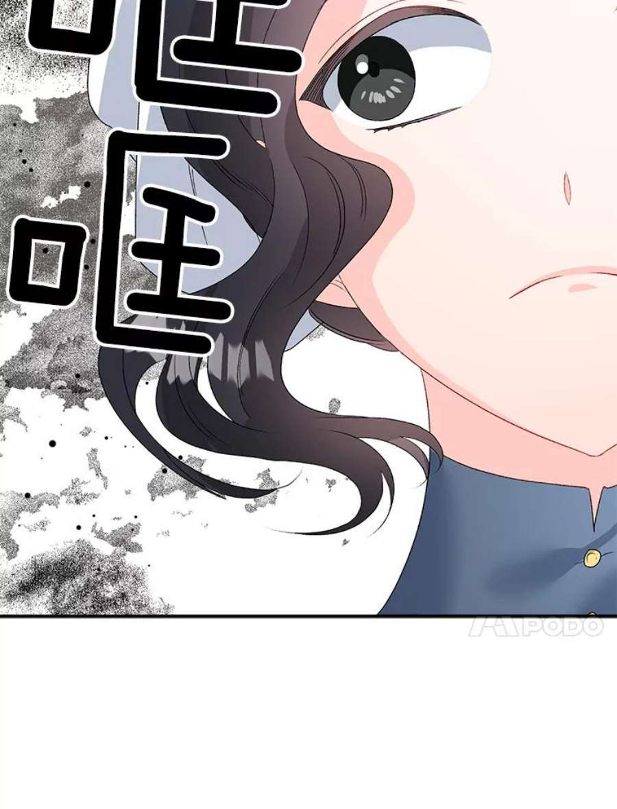 伯爵孤女的重生66.来自莎玛的战士