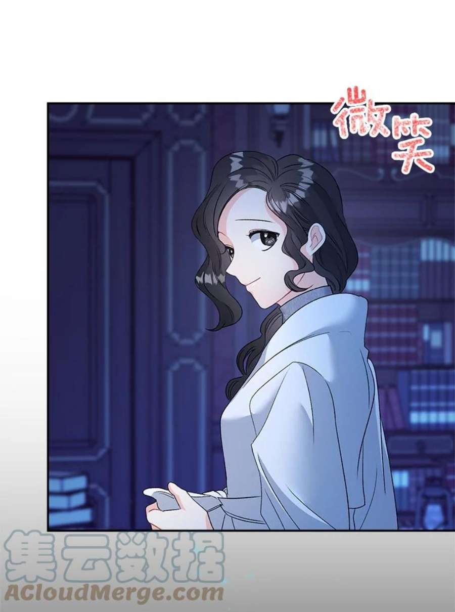 伯爵孤女的重生66.来自莎玛的战士