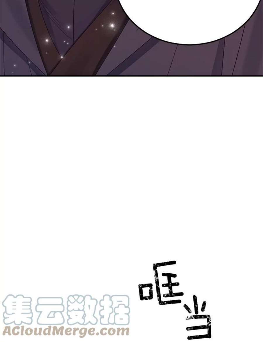伯爵孤女的重生67.对策