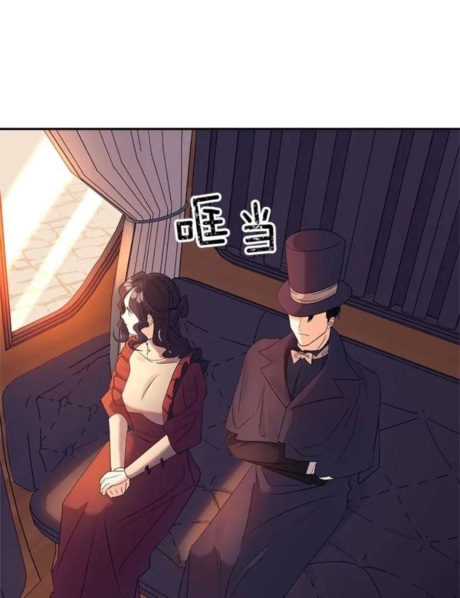 伯爵孤女的重生67.对策