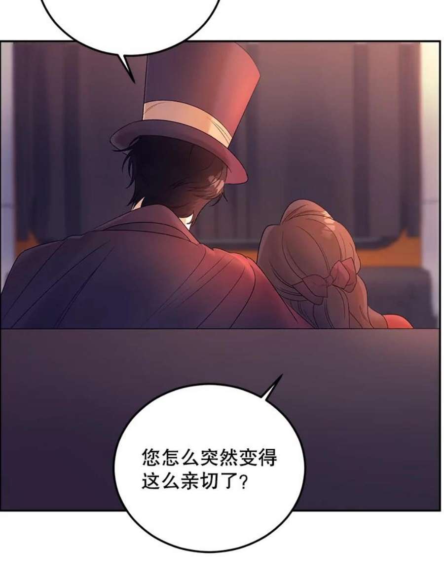 伯爵孤女的重生67.对策