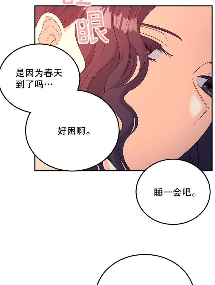 伯爵孤女的重生67.对策