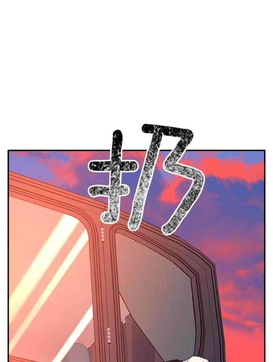 伯爵孤女的重生67.对策