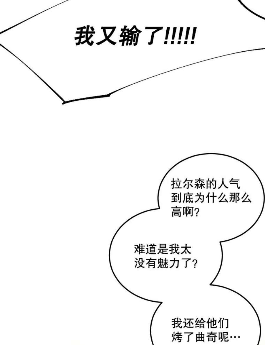 伯爵孤女的重生68.见效