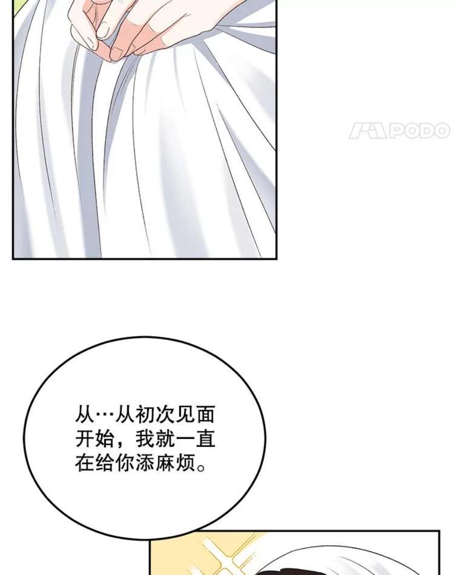 伯爵孤女的重生68.见效