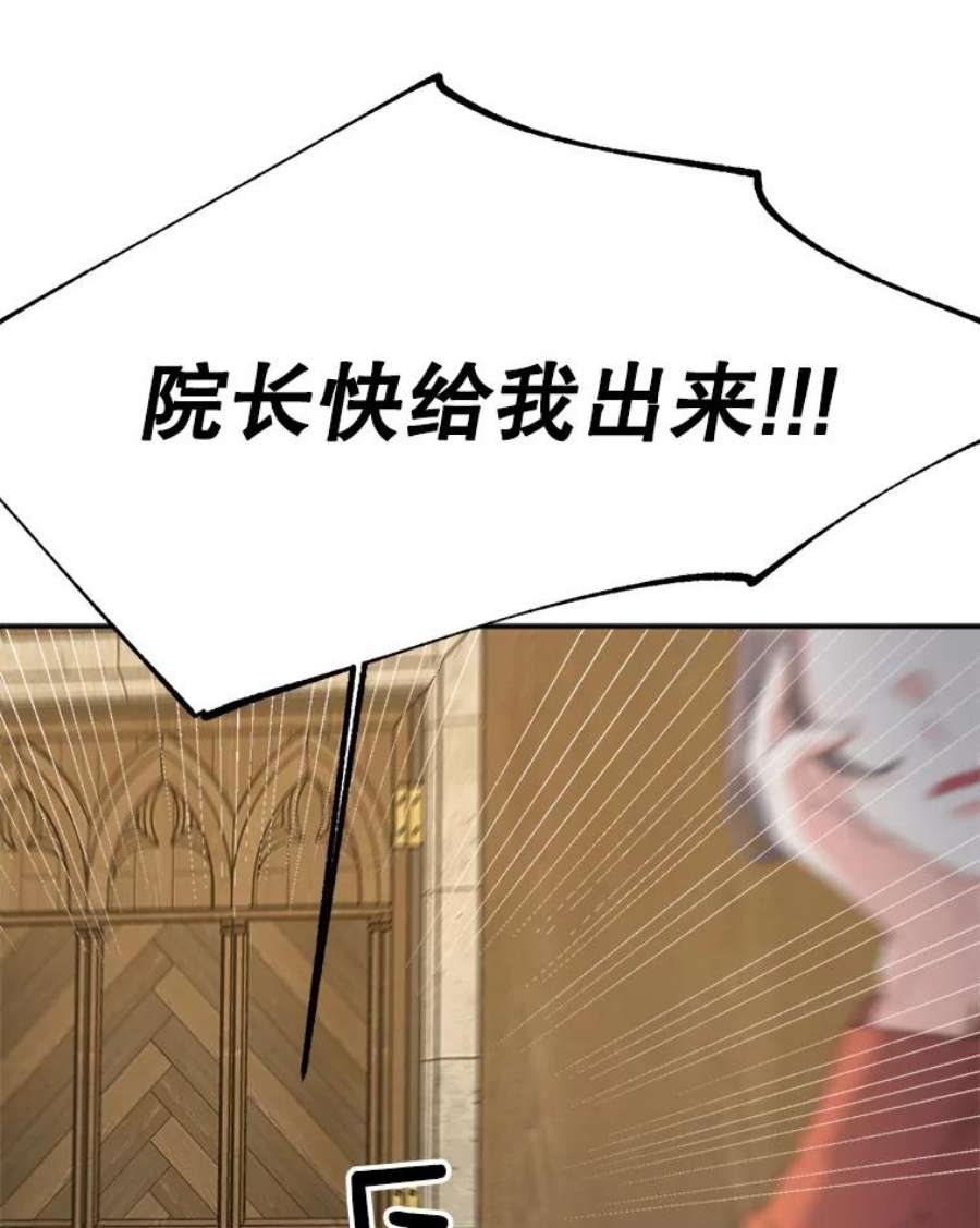 伯爵孤女的重生68.见效