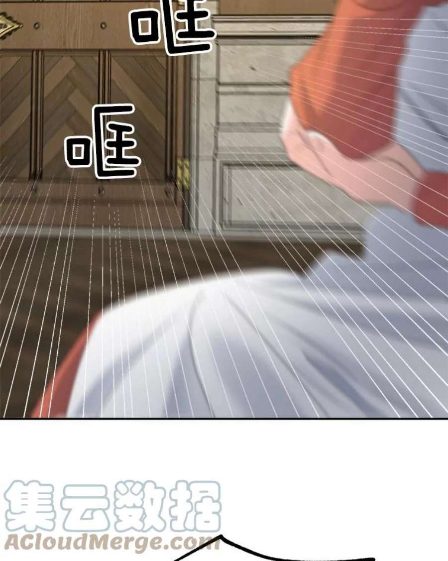 伯爵孤女的重生68.见效