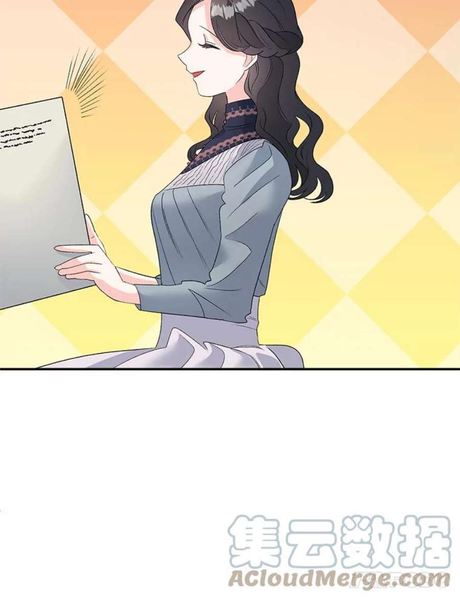 伯爵孤女的重生68.见效