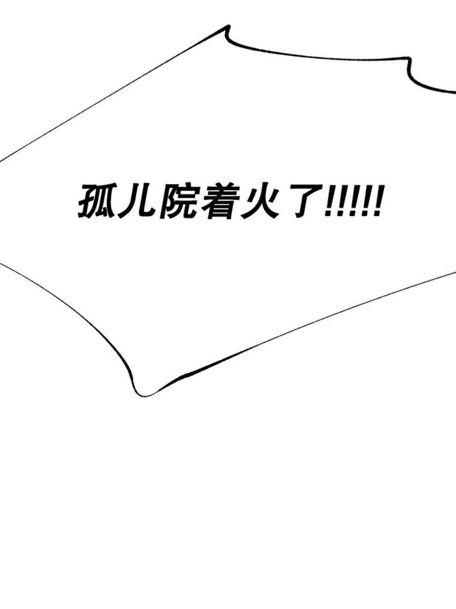 伯爵孤女的重生69.善良商店一号