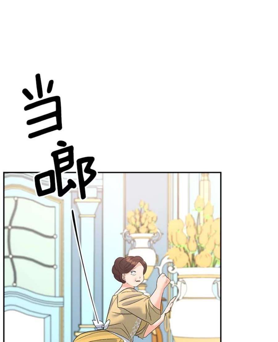 伯爵孤女的重生69.善良商店一号