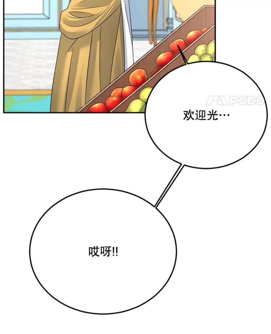伯爵孤女的重生69.善良商店一号