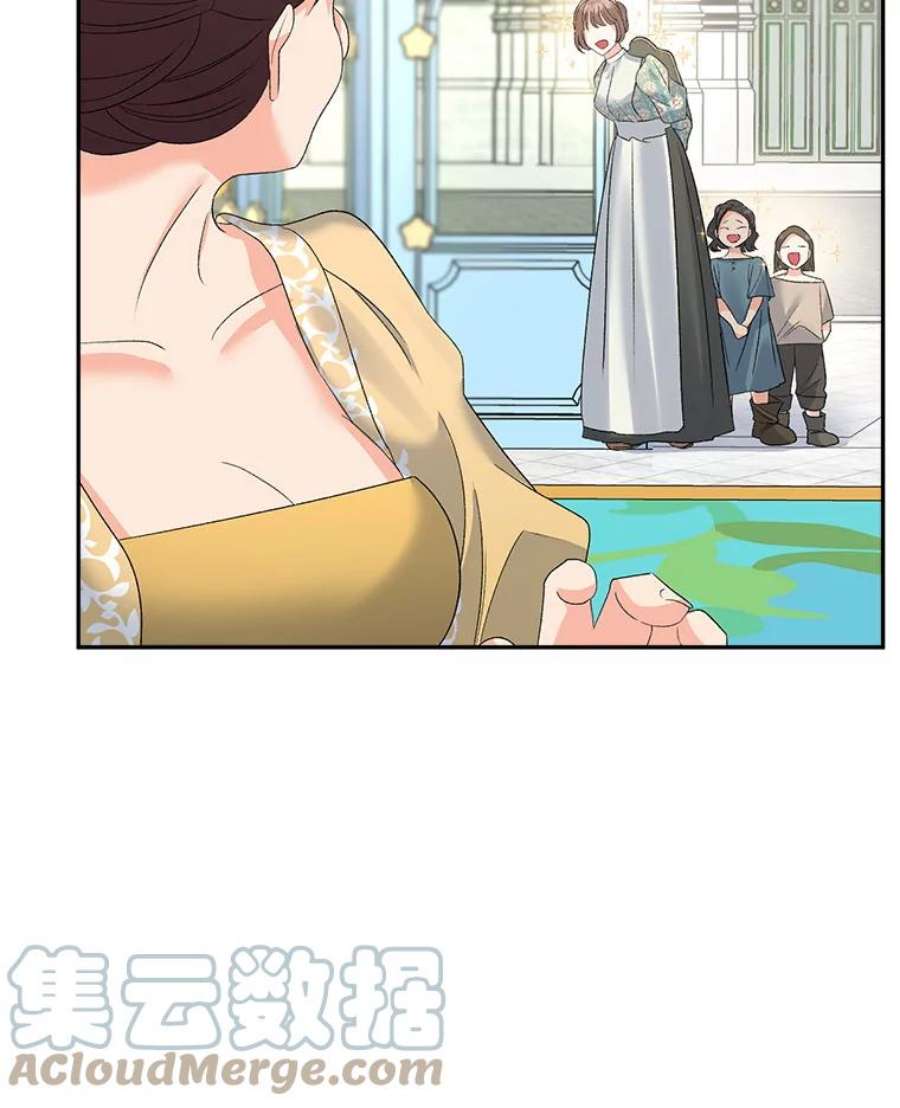 伯爵孤女的重生69.善良商店一号