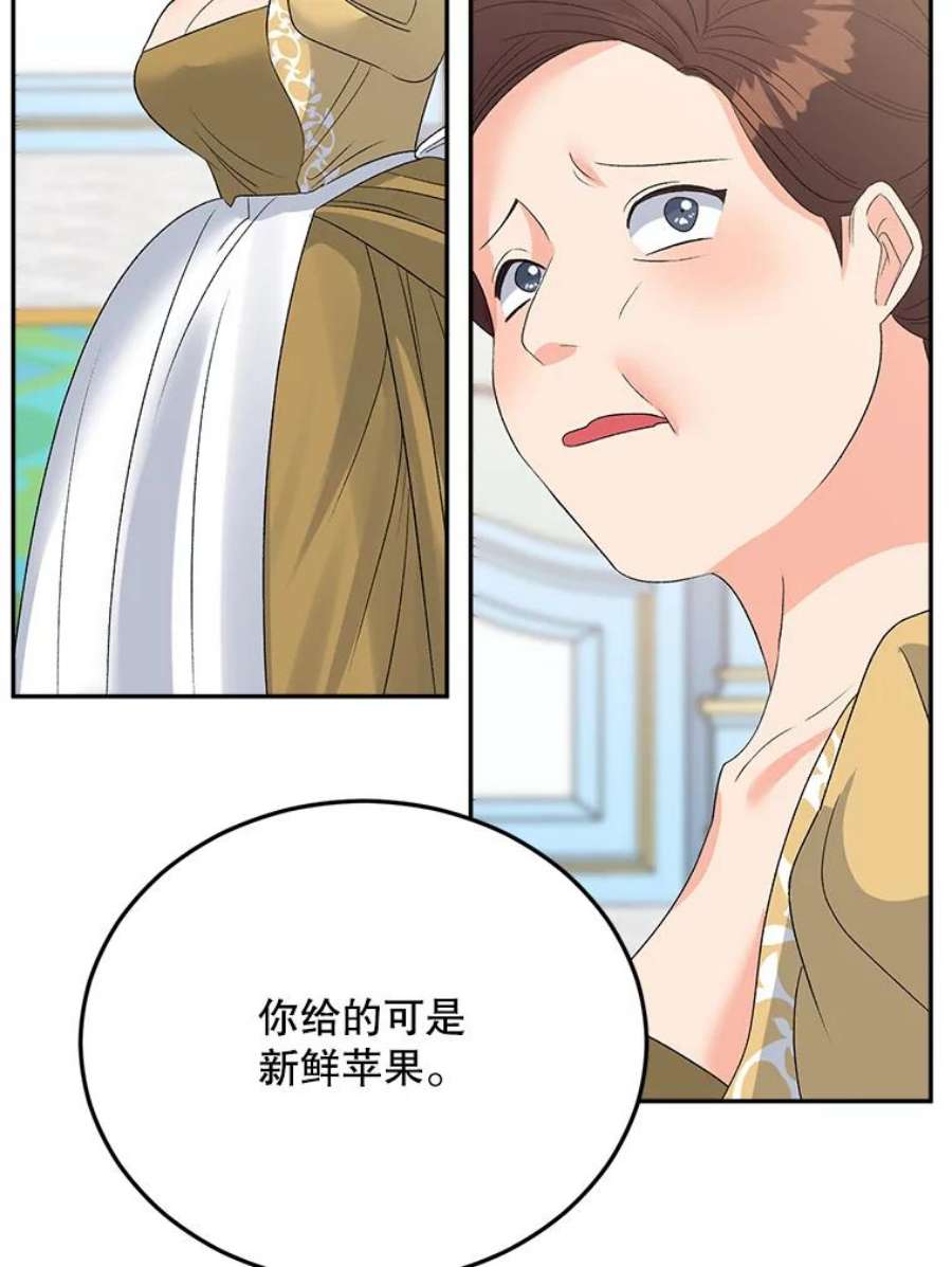 伯爵孤女的重生69.善良商店一号