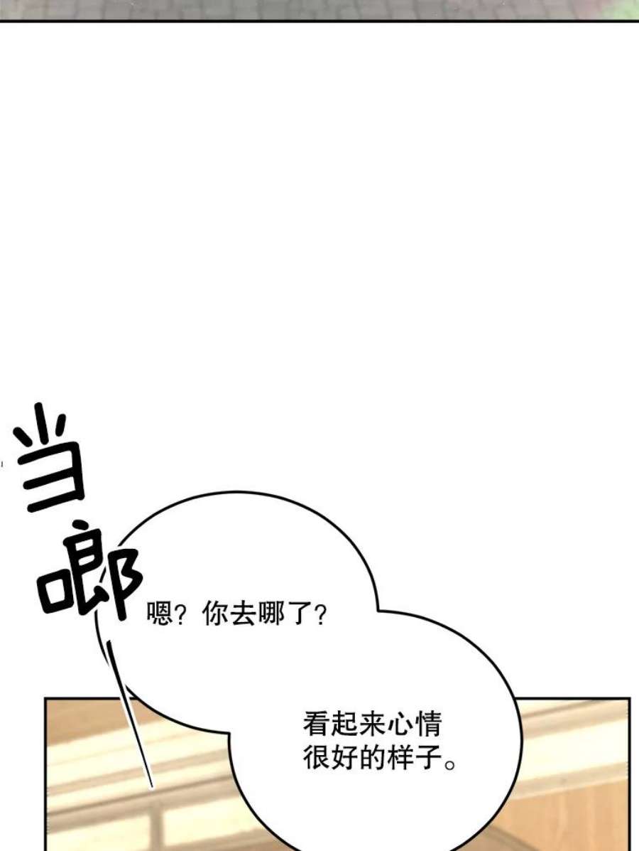 伯爵孤女的重生69.善良商店一号