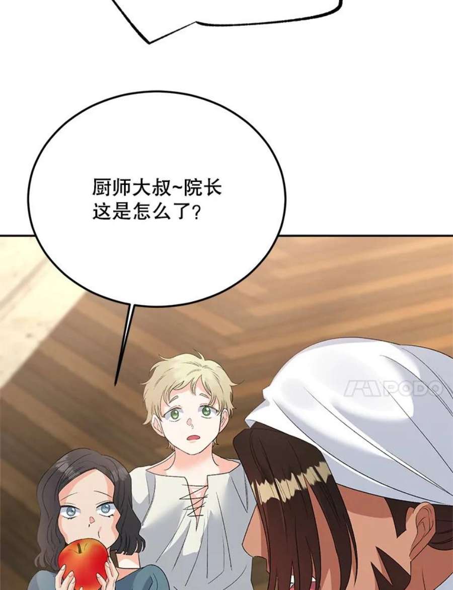 伯爵孤女的重生69.善良商店一号