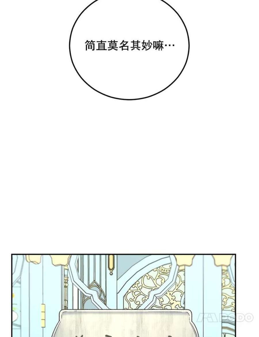 伯爵孤女的重生69.善良商店一号