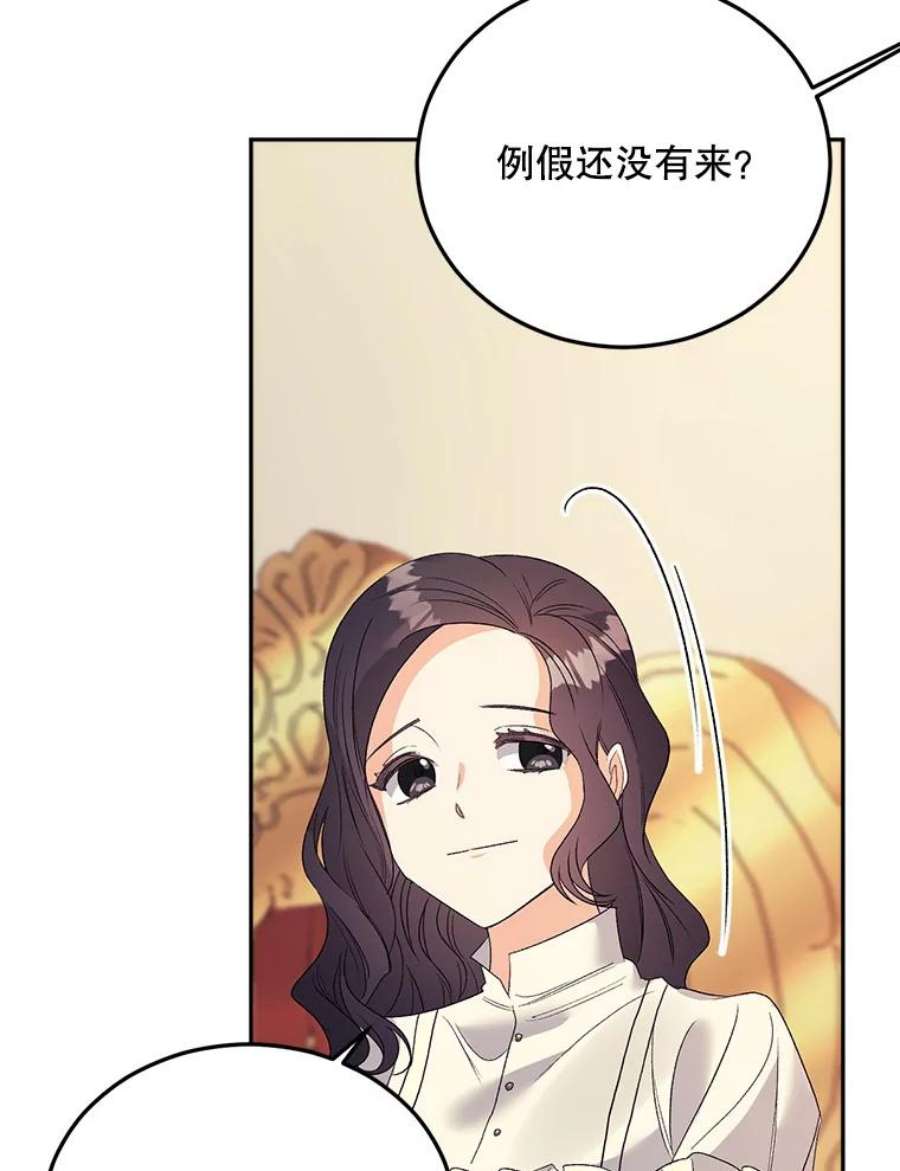 伯爵孤女的重生69.善良商店一号