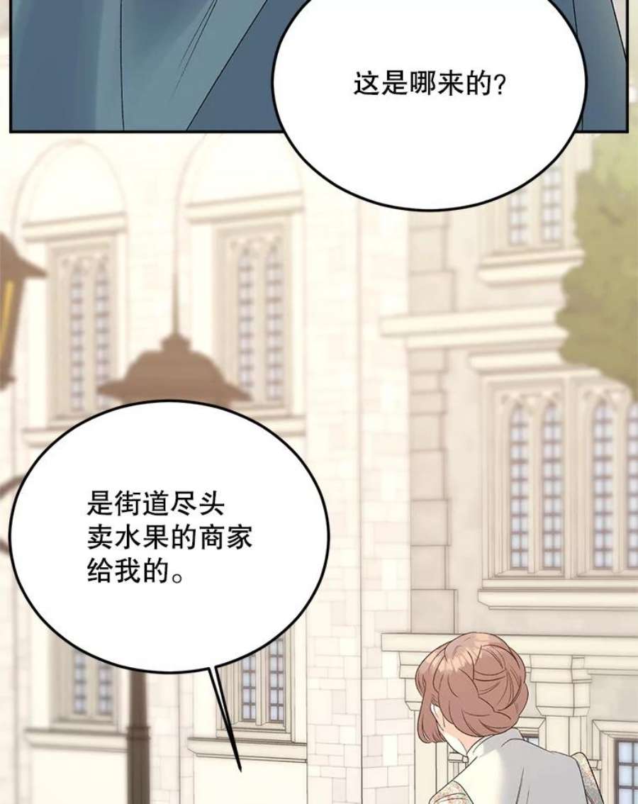 伯爵孤女的重生69.善良商店一号