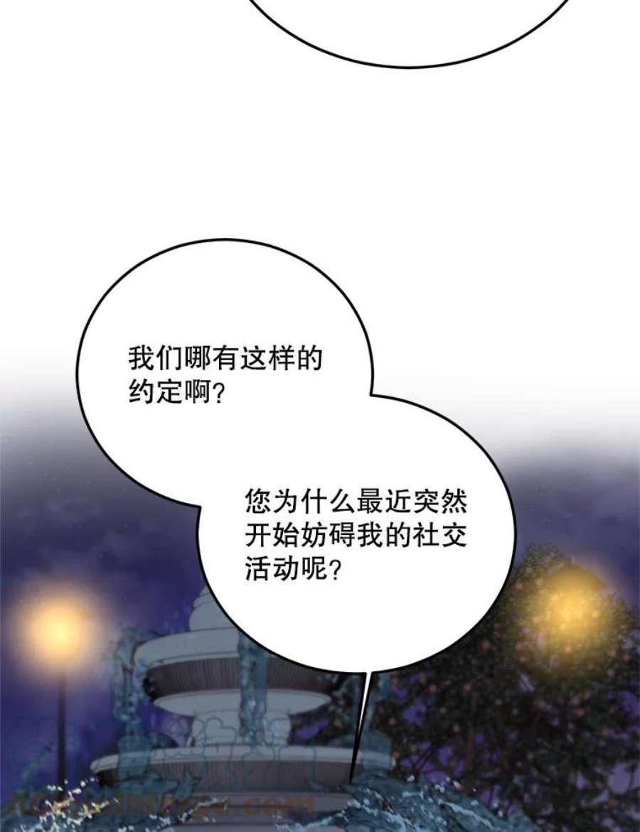 伯爵孤女的重生69.善良商店一号