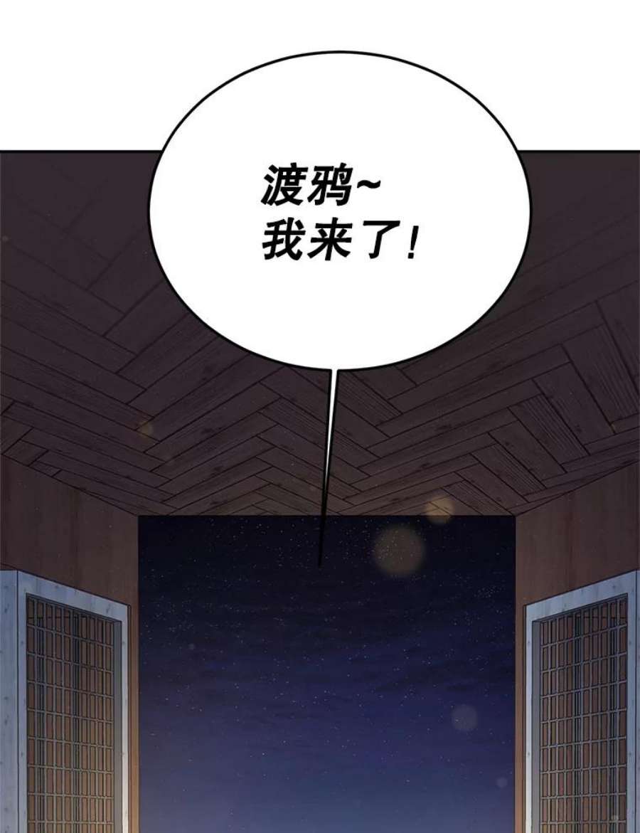 伯爵孤女的重生69.善良商店一号