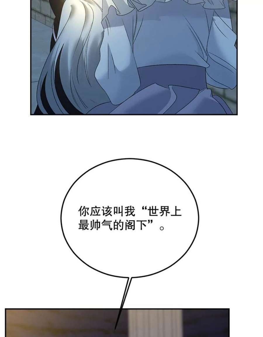 伯爵孤女的重生69.善良商店一号