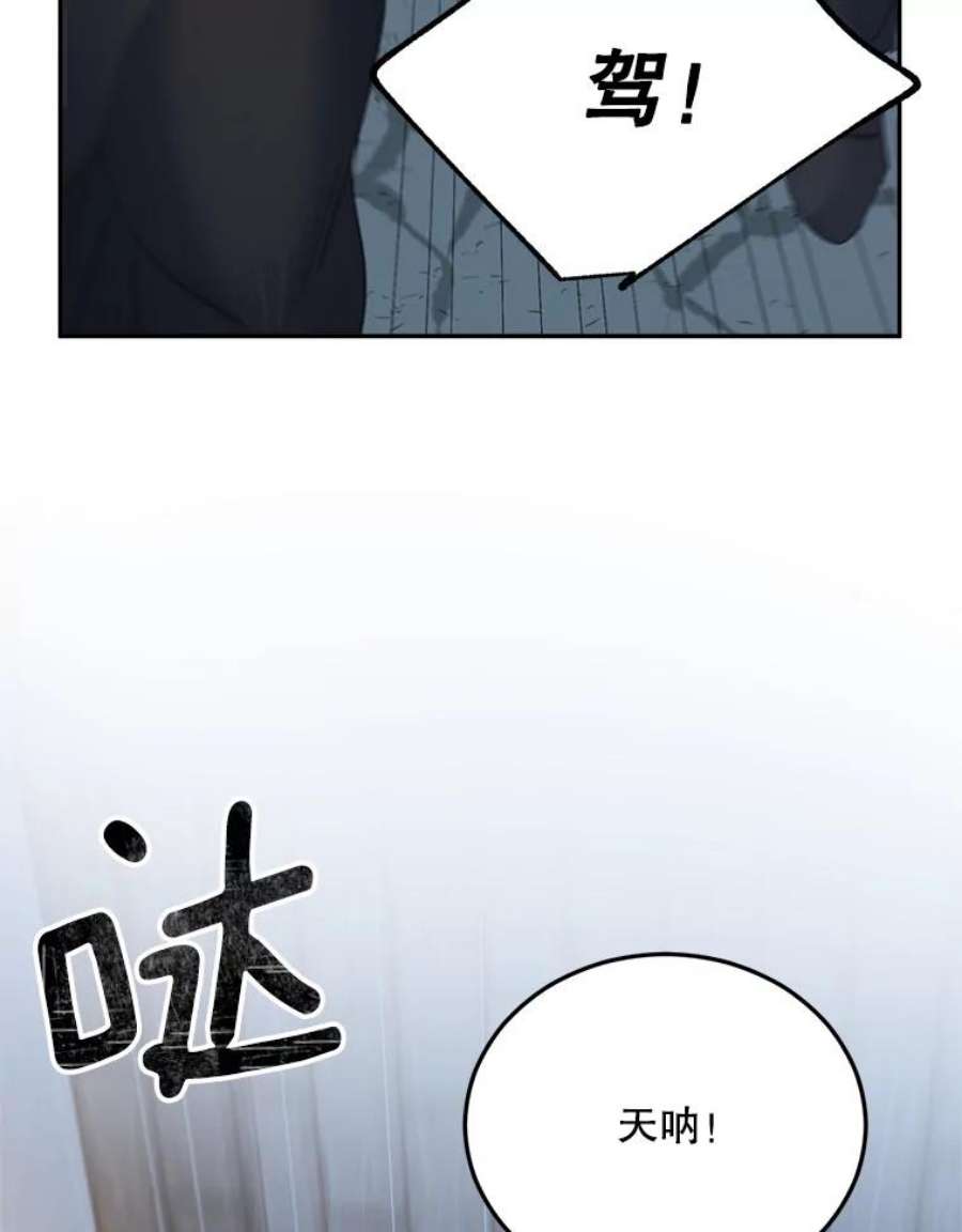 伯爵孤女的重生69.善良商店一号