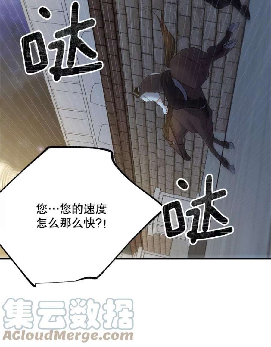 伯爵孤女的重生69.善良商店一号
