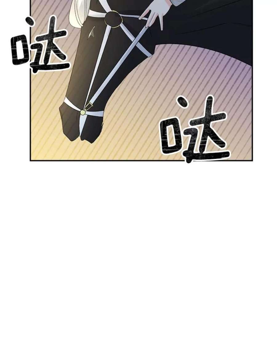 伯爵孤女的重生69.善良商店一号