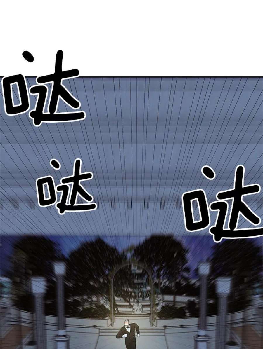 伯爵孤女的重生69.善良商店一号