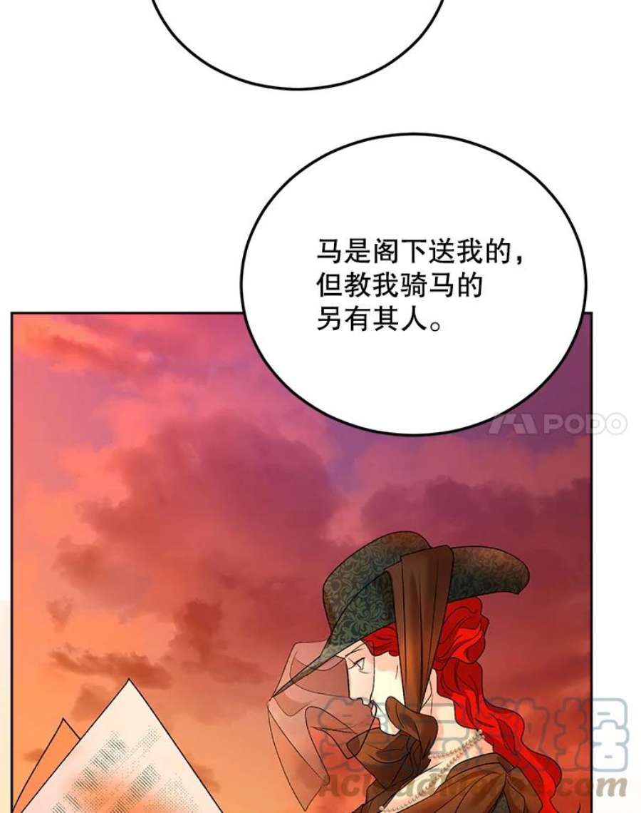 伯爵孤女的重生70.火灾