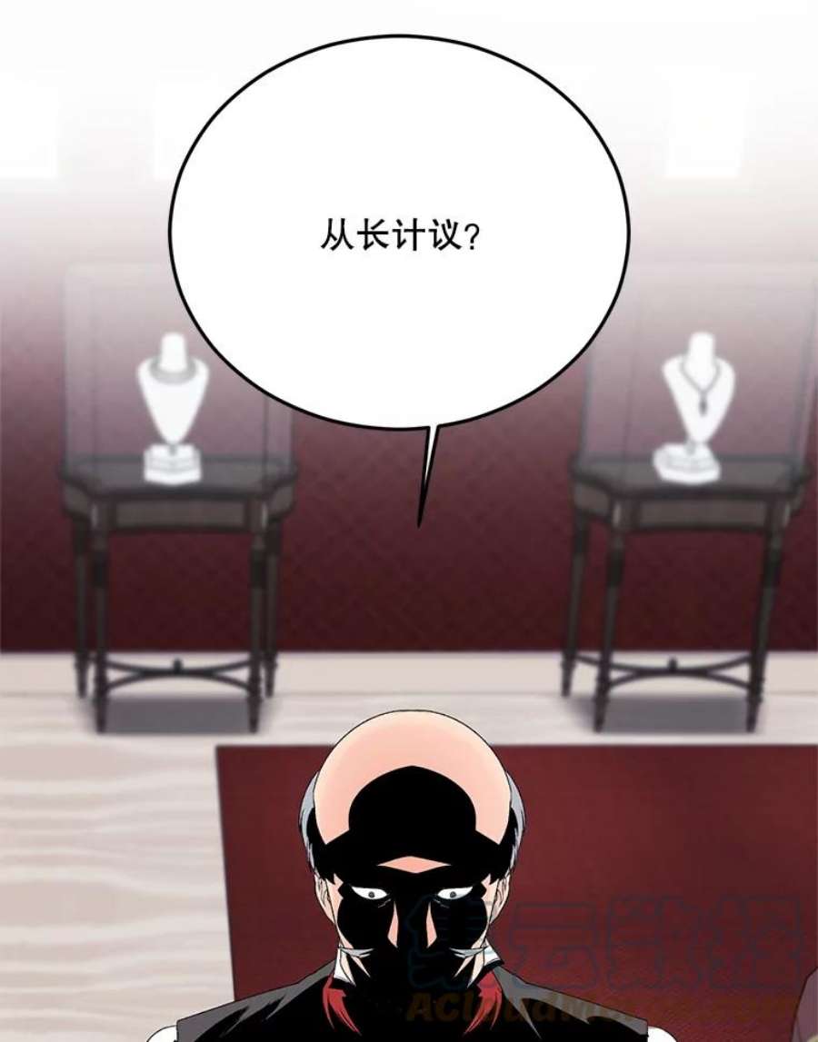 伯爵孤女的重生70.火灾