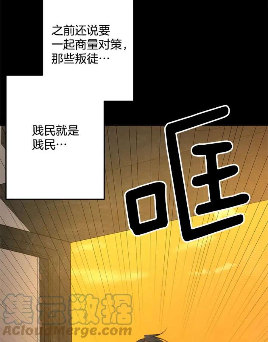 伯爵孤女的重生70.火灾