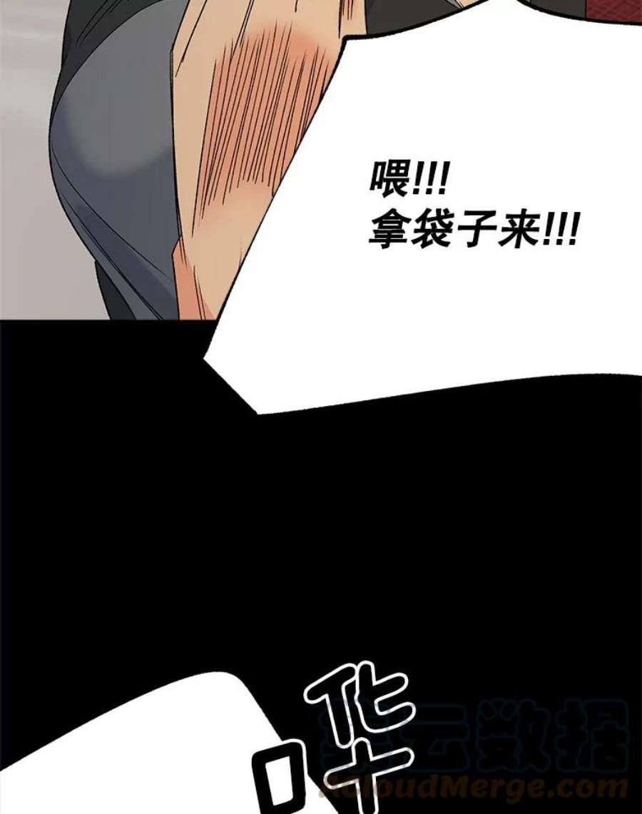 伯爵孤女的重生70.火灾