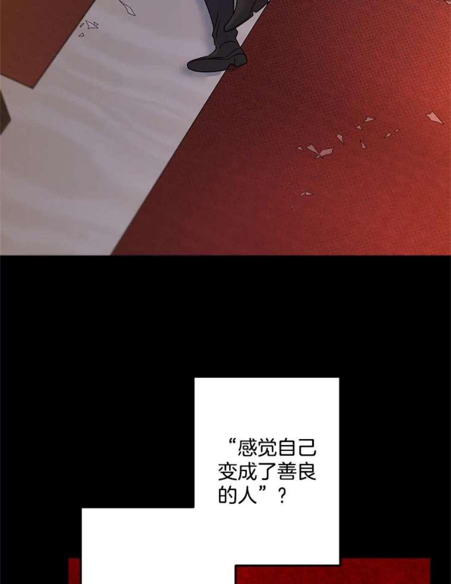 伯爵孤女的重生70.火灾