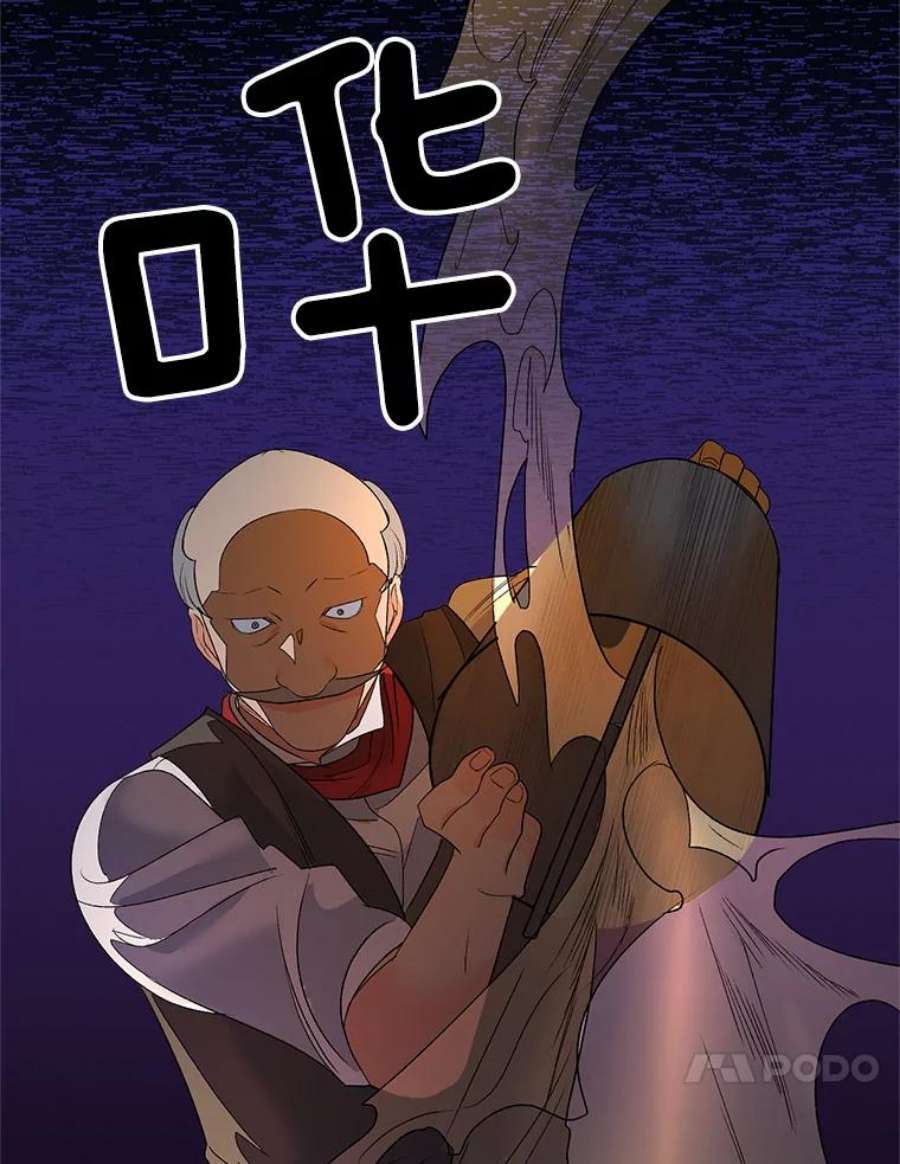 伯爵孤女的重生70.火灾