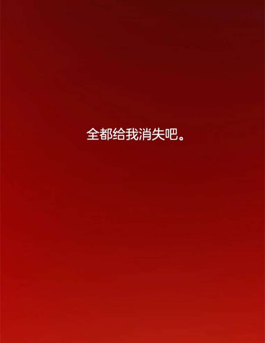 伯爵孤女的重生70.火灾