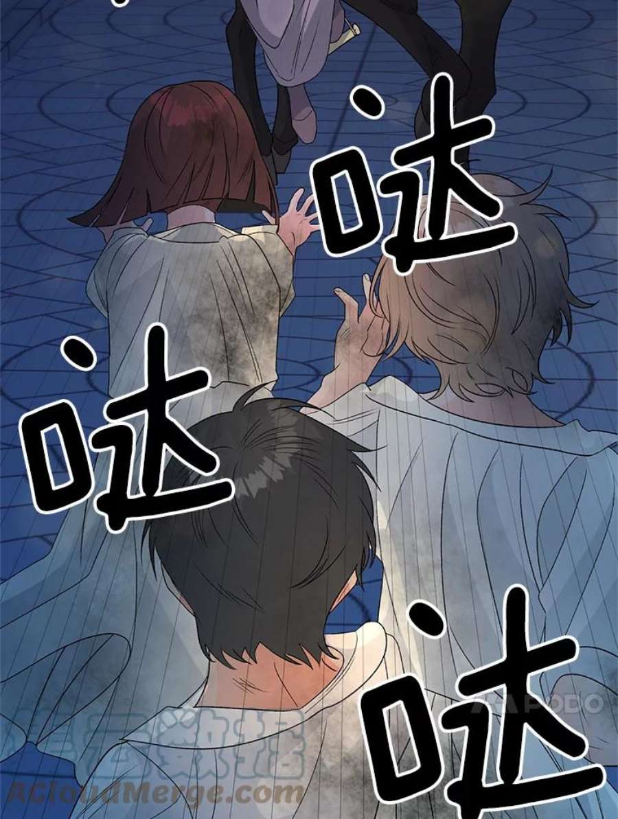 伯爵孤女的重生70.火灾