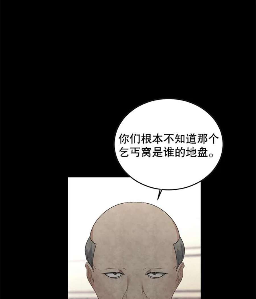伯爵孤女的重生70.火灾