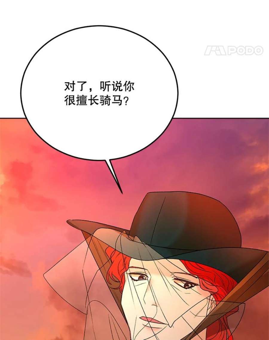 伯爵孤女的重生70.火灾