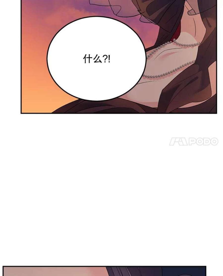 伯爵孤女的重生71.说客